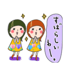 （改）日常使える！ふきだし子ちゃん（個別スタンプ：18）