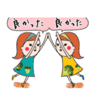 （改）日常使える！ふきだし子ちゃん（個別スタンプ：20）