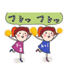 （改）日常使える！ふきだし子ちゃん（個別スタンプ：24）