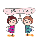 （改）日常使える！ふきだし子ちゃん（個別スタンプ：27）