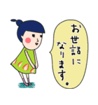 （改）日常使える！ふきだし子ちゃん（個別スタンプ：30）