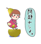 （改）日常使える！ふきだし子ちゃん（個別スタンプ：32）