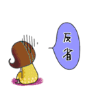 （改）日常使える！ふきだし子ちゃん（個別スタンプ：35）