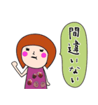 （改）日常使える！ふきだし子ちゃん（個別スタンプ：38）