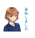 大人のお姉さん★ビジネス敬語（個別スタンプ：4）