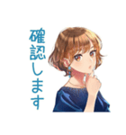 大人のお姉さん★ビジネス敬語（個別スタンプ：5）