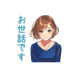 大人のお姉さん★ビジネス敬語（個別スタンプ：6）