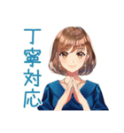 大人のお姉さん★ビジネス敬語（個別スタンプ：7）