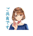大人のお姉さん★ビジネス敬語（個別スタンプ：11）
