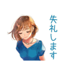 大人のお姉さん★ビジネス敬語（個別スタンプ：12）