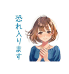 大人のお姉さん★ビジネス敬語（個別スタンプ：13）