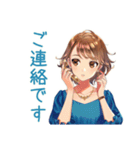 大人のお姉さん★ビジネス敬語（個別スタンプ：16）