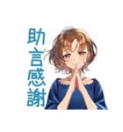 大人のお姉さん★ビジネス敬語（個別スタンプ：17）