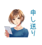 大人のお姉さん★ビジネス敬語（個別スタンプ：19）