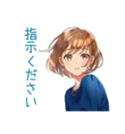 大人のお姉さん★ビジネス敬語（個別スタンプ：21）