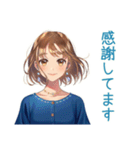 大人のお姉さん★ビジネス敬語（個別スタンプ：23）