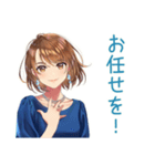 大人のお姉さん★ビジネス敬語（個別スタンプ：24）