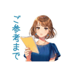 大人のお姉さん★ビジネス敬語（個別スタンプ：25）