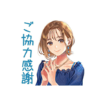 大人のお姉さん★ビジネス敬語（個別スタンプ：28）