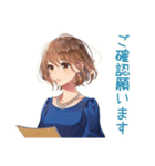 大人のお姉さん★ビジネス敬語（個別スタンプ：30）
