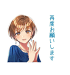 大人のお姉さん★ビジネス敬語（個別スタンプ：31）