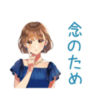 大人のお姉さん★ビジネス敬語（個別スタンプ：36）