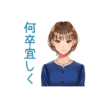 大人のお姉さん★ビジネス敬語（個別スタンプ：40）