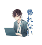 社畜の限界★やばい男編（個別スタンプ：6）