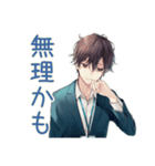 社畜の限界★やばい男編（個別スタンプ：7）