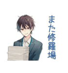 社畜の限界★やばい男編（個別スタンプ：8）