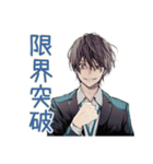 社畜の限界★やばい男編（個別スタンプ：9）