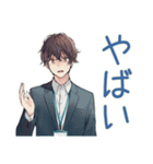 社畜の限界★やばい男編（個別スタンプ：15）