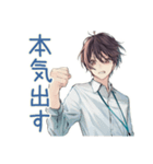 社畜の限界★やばい男編（個別スタンプ：17）