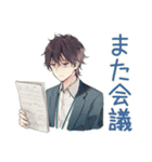 社畜の限界★やばい男編（個別スタンプ：19）