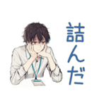 社畜の限界★やばい男編（個別スタンプ：21）