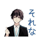社畜の限界★やばい男編（個別スタンプ：23）