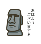 ひとことモアイ（個別スタンプ：2）