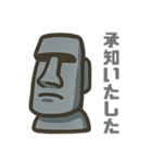 ひとことモアイ（個別スタンプ：3）