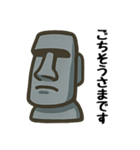 ひとことモアイ（個別スタンプ：5）