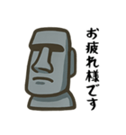 ひとことモアイ（個別スタンプ：6）