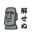 ひとことモアイ（個別スタンプ：8）