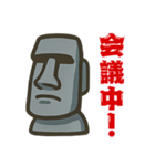ひとことモアイ（個別スタンプ：13）