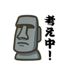 ひとことモアイ（個別スタンプ：14）
