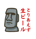 ひとことモアイ（個別スタンプ：15）