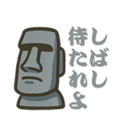 ひとことモアイ（個別スタンプ：17）