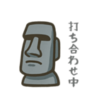 ひとことモアイ（個別スタンプ：19）