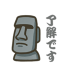 ひとことモアイ（個別スタンプ：20）