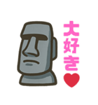 ひとことモアイ（個別スタンプ：21）