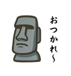 ひとことモアイ（個別スタンプ：23）