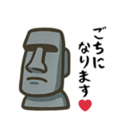 ひとことモアイ（個別スタンプ：25）